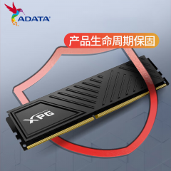 威刚台式机内存 DDR4 8G 3600 釉黑 马甲条 (18899)