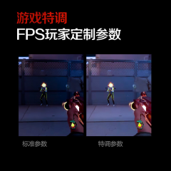 AOC显示器 Q24G4E 24寸/2K高清/180HZ/Fast IPS屏 小钢炮 电竞显示器 HDMI+DP (19660)