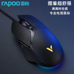 雷柏 VT30 有线电竞游戏 电竞黑 USB口 (15333)