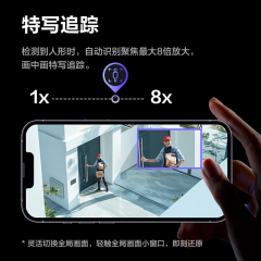 海康萤石 H80X 800万全彩双目监控摄像头