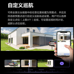 海康萤石 H80X 800万全彩双目监控摄像头