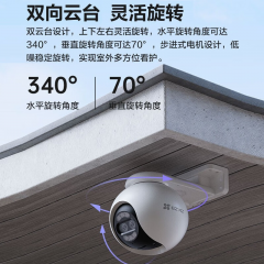 海康萤石 H80X 800万全彩双目监控摄像头