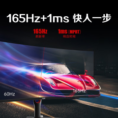 AOC显示器 CU34G10X 34寸带鱼屏 电竞曲面 准4K/21:9/165HZ/1MS响应 DP+HDMI (19153)