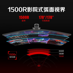 AOC显示器 CU34G10X 34寸带鱼屏 电竞曲面 准4K/21:9/165HZ/1MS响应 DP+HDMI (19153)