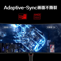 AOC显示器 CU34G10X 34寸带鱼屏 电竞曲面 准4K/21:9/165HZ/1MS响应 DP+HDMI (19153)