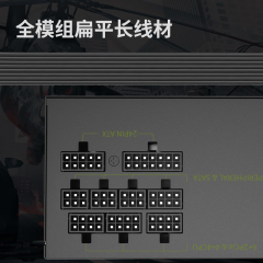 长城电源 额定650W X6 金牌全模电源 (16341)