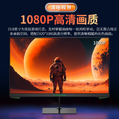泰坦军团显示器 P24GX 24寸/FHD/180Hz/FastIPS/1ms HDR DP+HDMI (19131)