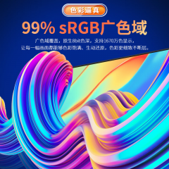 泰坦军团显示器 P24GX 24寸/FHD/180Hz/FastIPS/1ms HDR DP+HDMI (19131)
