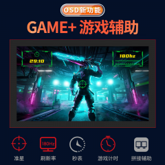 泰坦军团显示器 P24GX 24寸/FHD/180Hz/FastIPS/1ms HDR DP+HDMI (19131)
