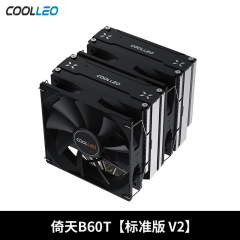 酷里奥 倚天B60T 标准版 V2 双塔双扇 六热管/镜面铜底/支持1700 CPU散热器 (19319)