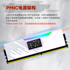 金百达台式机内存 DDR5 32G 6000 16GX2 白刃RGB灯条 套条 (19389)