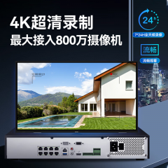 海康硬盘录像机 DS-7908N-R4 H.265解码 8路4盘 (12030)