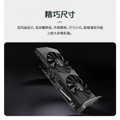 索泰显卡 RTX 4060 8GB 毁灭者 OC HA 盒装 双风扇/DP+HDMI  (19736)