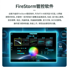 索泰显卡 RTX 4060 8GB 毁灭者 OC HA 盒装 双风扇/DP+HDMI  (19736)