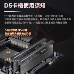 金百达台式机内存 星刃 DDR5 32G 6800 套条 16G*2  C34 (19797)