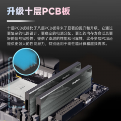 金百达台式机内存 星刃 DDR5 32G 6800 套条 16G*2  C34 (19797)
