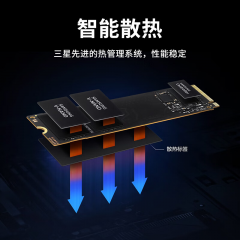 三星固态硬盘 990EVO 2T M.2 NVMe PCIe4.0*4 (19794)