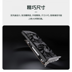 索泰显卡 3050-6G 毁灭者OC HA/HB 双风扇/DP+HDMI（19804）