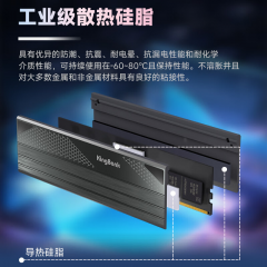 金百达台式机内存 星刃 DDR5 32G 6000 16G*2 套条 海力士A-die颗粒 C30 (19748)