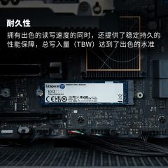 金士顿固态硬盘 NV3 500G M.2 NVMe PCIe 4.0 (20112)