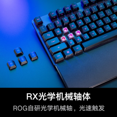 华硕 ROG 游侠2 RX PBT版 有线游戏 机械键盘 RX蓝轴 RGB背光 104键 黑色 (18032)