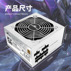 长城电源 额定750W X7 白色 金牌全模 ATX3.1 原生PCIe5.0接口 (19479)