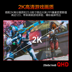 HKC显示器 猎鹰二代 G24H2 24寸/2K/180Hz高刷/FastIPS 直面电竞 (19545)