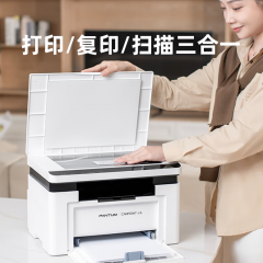 【奔图】激光打印一体机 BM2336W 打印/复印/扫描 支持无线联接 南京仓发货 (19929)