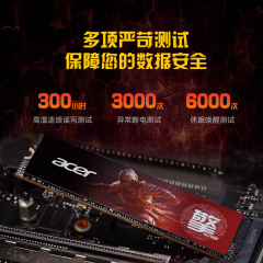 宏碁固态硬盘 暗影骑士擎 N7000 1T  M.2 NVMe PCIe4.0 (19909)