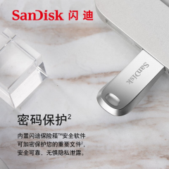 闪迪 U盘 酷奂 CZ74 128G USB3.2 高速U盘 银色金属外壳  (19952)