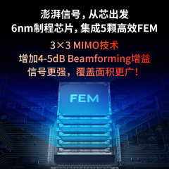 【TP】 无线WIFI7 路由器 TL-7DR5160易展版 5100M /BE5100双频黑色/5天线 4个 2.5G