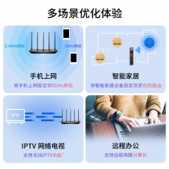 【TP】 无线WIFI7 路由器 TL-7DR5160易展版 5100M /BE5100双频黑色/5天线 4个 2.5G