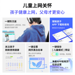 【TP】 无线WIFI7 路由器 TL-7DR5160易展版 5100M /BE5100双频黑色/5天线 4个 2.5G