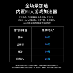 【TP】 无线WIFI7 路由器 TL-7DR7230易展版 7200M /BE7200双频黑色/8天线/1个2.5G+4个千