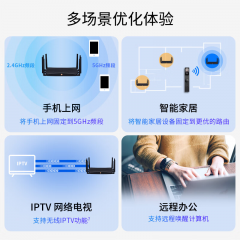 【TP】 无线WIFI7 路由器 TL-7DR7230易展版 7200M /BE7200双频黑色/8天线/1个2.5G+4个千