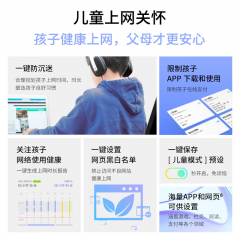 【TP】 无线WIFI7 路由器 TL-7DR7230易展版 7200M /BE7200双频黑色/8天线/1个2.5G+4个千