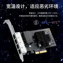 【TP】 有线千兆 网卡 TL-NG324 /四口千兆 PCI-E (19926)
