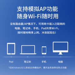 TP-Link 无线网卡 WIFI6  TL-XDN7000H免驱版 /900M/带天线 (20011)