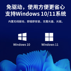 【TP】 无线USB/WIFI6 网卡 TL-XDN9000免驱版 /3000M/不带天线 (20013)