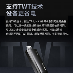 【TP】 无线USB/WIFI6 网卡 TL-XDN9000免驱版 /3000M/不带天线 (20013)
