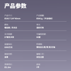 雷柏 V500PRO-87 升级款 87键 有线机械 单键盘 游戏电竞 混光 青轴 (20040)