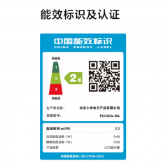小米显示器 Redmi A27Q 2025款 27寸/2K/IPS/100Hz DP+HDMI (20074)