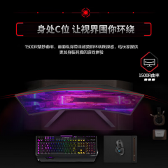 AOC显示器 CQ32G4E 32寸/2K/180HZ  曲面电竞 DP+HDMI  (20064)