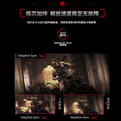 AOC显示器 CQ32G4E 32寸/2K/180HZ  曲面电竞 DP+HDMI  (20064)