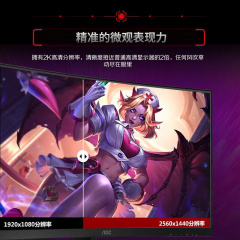 AOC显示器 CQ32G4E 32寸/2K/180HZ  曲面电竞 DP+HDMI  (20064)