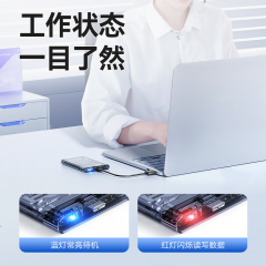 忆捷移动硬盘盒 2.5英寸 USB3.0 SATA串口 透明硬盘盒 (20101)