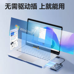 忆捷移动硬盘盒 2.5英寸 USB3.0 SATA串口 透明硬盘盒 (20101)
