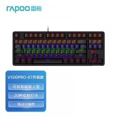 雷柏 V500PRO-87 升级款 87键 有线机械 单键盘 游戏电竞 混光 青轴 (20040)