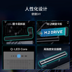 华硕主板 PRIME X870-P主板 AM5/DDR5/HDMI (20090)