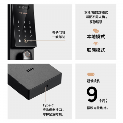 【TP】 门锁 TL-SL41 &TL-S010 套装  /3D人脸识别+指纹+密码等6种开门方式